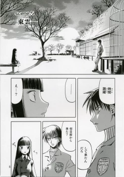 Page 4 of blue snow blue scene.5