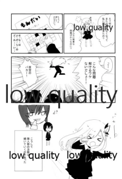 Page 10 of 左織はリア充が止まらない