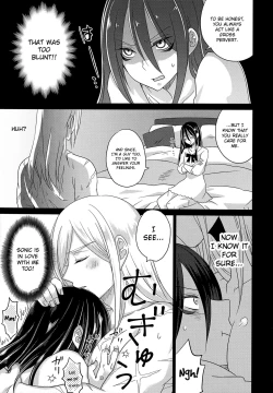 Page 14 of HUG and KISS