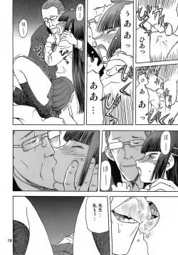 Page 17 of blue snow blue - scene.6