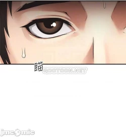 Page 113 of 弟妹診撩室1-11