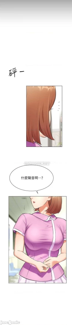 Page 122 of 弟妹診撩室1-11