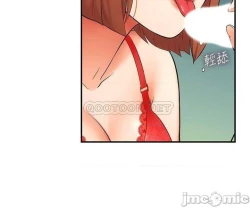 Page 212 of 弟妹診撩室1-11