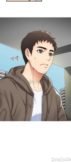 Page 264 of 弟妹診撩室1-11