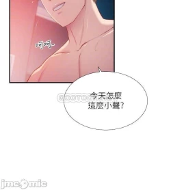 Page 305 of 弟妹診撩室1-11