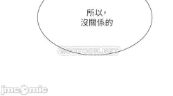 Page 82 of 弟妹診撩室1-11