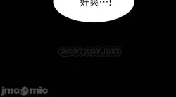 Page 95 of 弟妹診撩室1-11