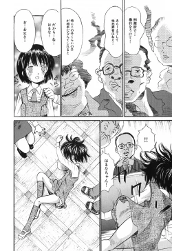 Page 115 of Himitsu No Joshiryou