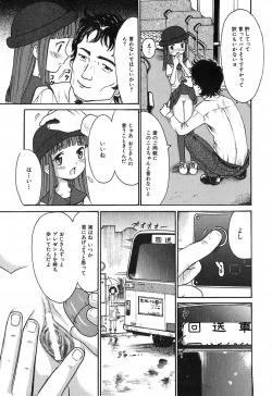 Page 14 of Himitsu No Joshiryou