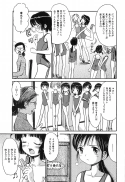 Page 72 of Himitsu No Joshiryou