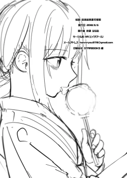 Page 27 of Ruri-chan Kawaii ne