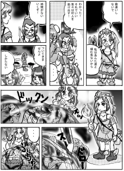 Page 21 of Magical Girl Lyrical 1 -I'm home