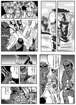 Page 6 of Magical Girl Lyrical 1 -I'm home