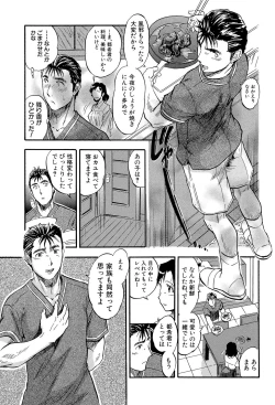 Page 72 of Watashi to Papa no Maji Soukan - Girl and Father Seriously Incest Love.