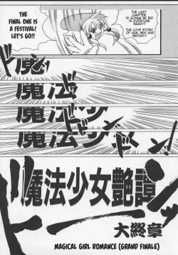 Page 2 of Daijoubu - Magical Girl Romance