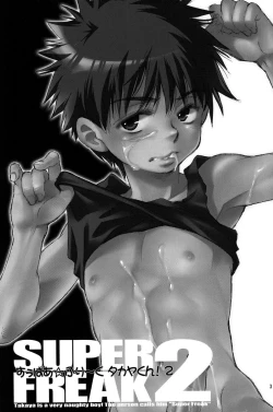 Page 3 of Super Freak Takuya-kun! 2