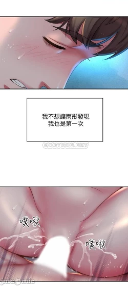 Page 105 of 海灘女神 1-9