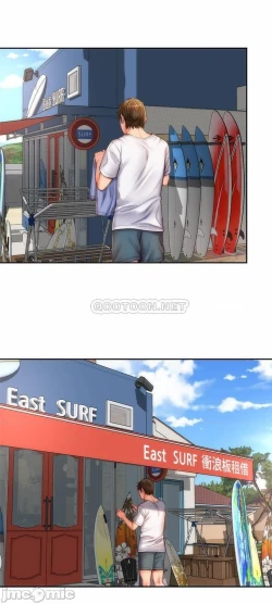 Page 146 of 海灘女神 1-9