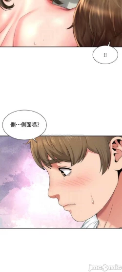 Page 157 of 海灘女神 1-9