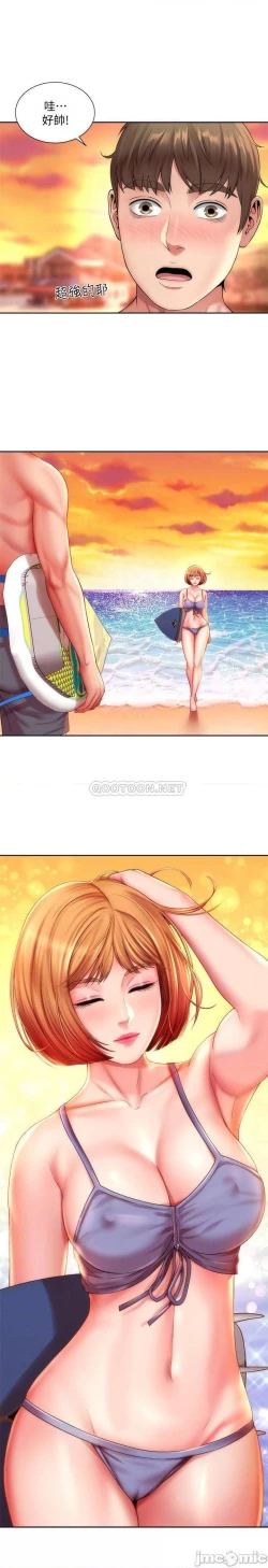 Page 167 of 海灘女神 1-9