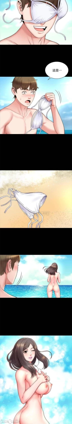 Page 29 of 海灘女神 1-9