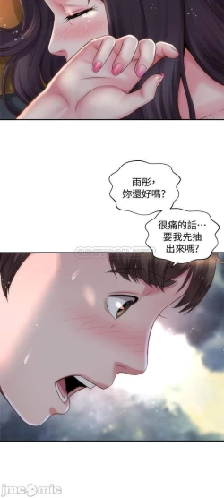 Page 99 of 海灘女神 1-9