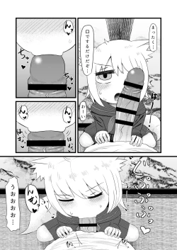 Page 9 of Loli Baba Okaa-san wa Oshi ni Yowai 3
