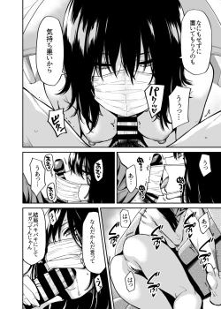 Page 7 of Hirowareta Onnanoko to Oji-san no Hanashi