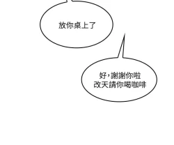 Page 12 of 朋友的媽媽 1-19