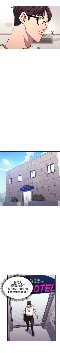 Page 230 of 朋友的媽媽 1-19