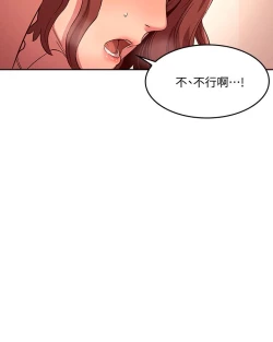 Page 305 of 朋友的媽媽 1-19