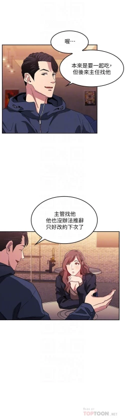 Page 348 of 朋友的媽媽 1-19