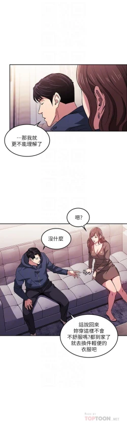 Page 384 of 朋友的媽媽 1-19