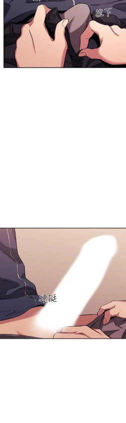 Page 415 of 朋友的媽媽 1-19