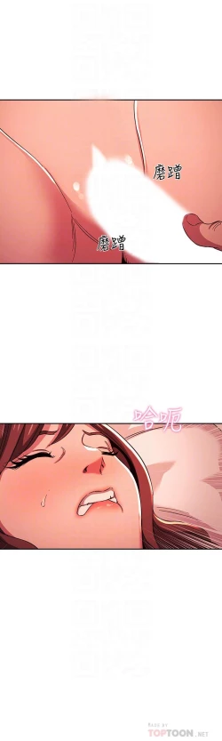Page 473 of 朋友的媽媽 1-19