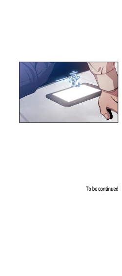 Page 59 of 朋友的媽媽 1-19