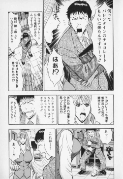 Page 144 of Sexual Harassment Man Vol. 01