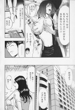Page 41 of Sexual Harassment Man Vol. 01