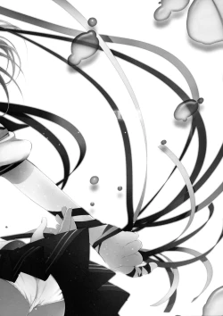 Page 5 of Umi no Mukou no, Sono Mukou