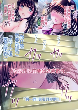 Page 35 of Osananajimi ga Machigatte Nude Model o Shite shimau Web Kanzenban