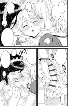 Page 19 of Bocchama wa Oppai Milk de Otawamure