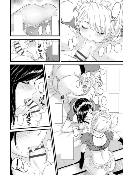 Page 20 of Bocchama wa Oppai Milk de Otawamure