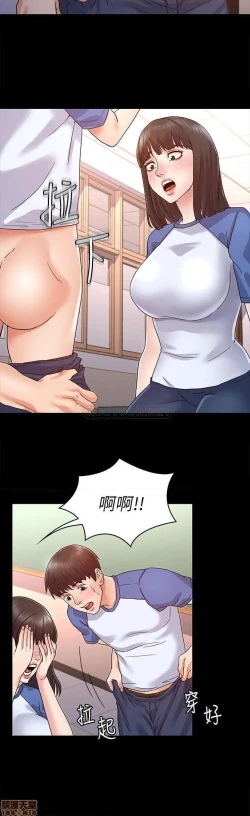 Page 12 of 教師體罰 1-28