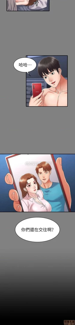 Page 134 of 教師體罰 1-28