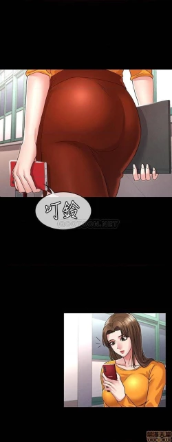 Page 141 of 教師體罰 1-28