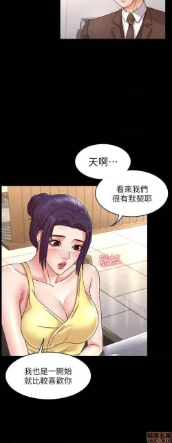 Page 170 of 教師體罰 1-28