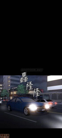 Page 173 of 教師體罰 1-28