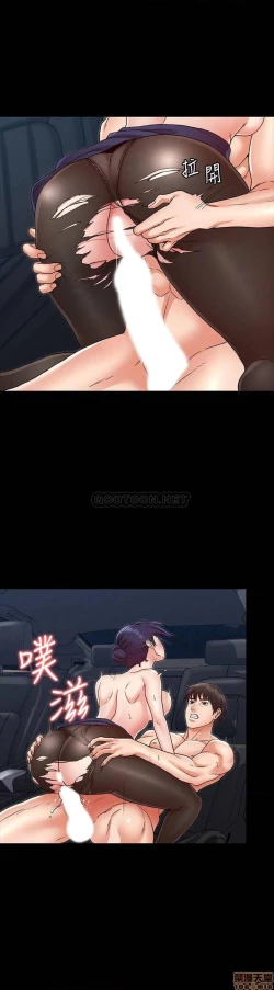 Page 185 of 教師體罰 1-28