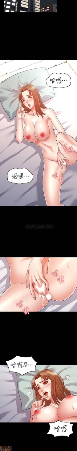 Page 187 of 教師體罰 1-28