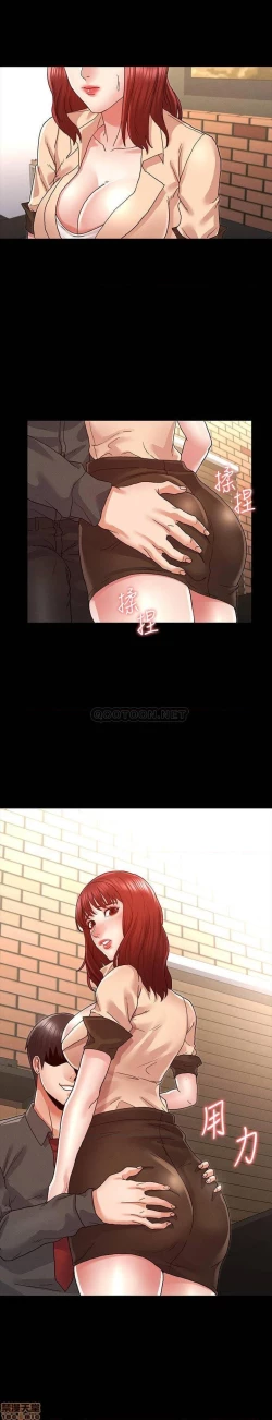 Page 216 of 教師體罰 1-28